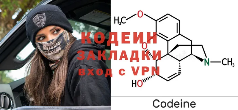 Кодеиновый сироп Lean Purple Drank  как найти наркотики  Далматово 