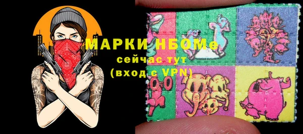 мефедрон VHQ Заволжье